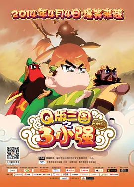 成人激情四射